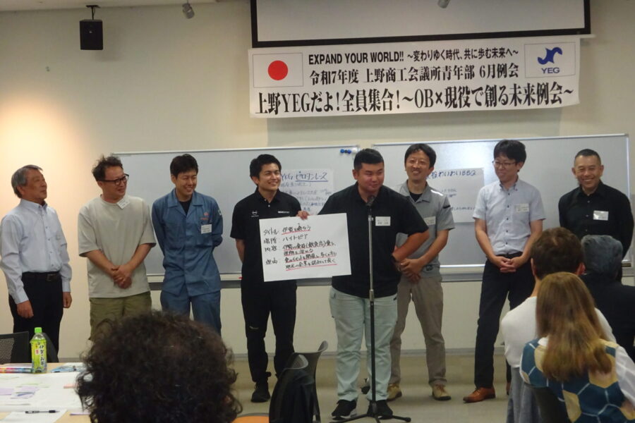 6月例会「上野YEGだよ！全員集合！～OB×現役で創る未来例会〜」